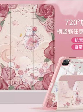 适合苹果ipada1822保护套ipad5平板壳a1823电脑apple第5代ⅰpad第五代2017保护壳9.7寸ipaid皮套全包带笔槽