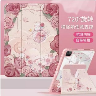 适合苹果ipada1822保护套ipad5平板壳a1823电脑apple第5代ⅰpad第五代2017保护壳9.7寸ipaid皮套全包带笔槽