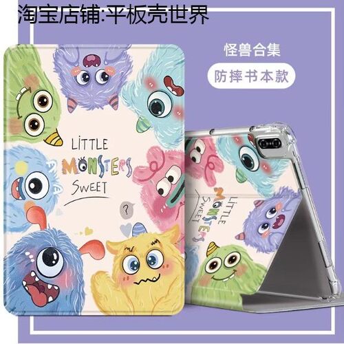 适合荣耀平板Z5a保护套PadZ5a电脑HONOR新款NDL一W09皮套软壳NDLW09海外版11英寸X9honorpadz5a气囊全包防摔