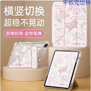 适用华为AGS6-W10保护套matepadse活力版11英寸2024款皮套3+Y折壳ags6一woo旋转支架matepadseags6w00笔曹壳