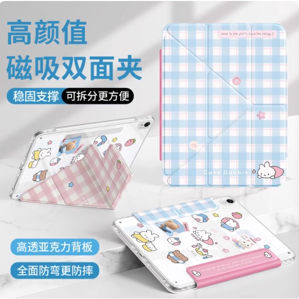 适用苹果ipada16保护套带搭扣ipad11英寸A16皮套2025款ipida162025磁吸分离ⅰpad112025款ipaid外壳3+Y折三折