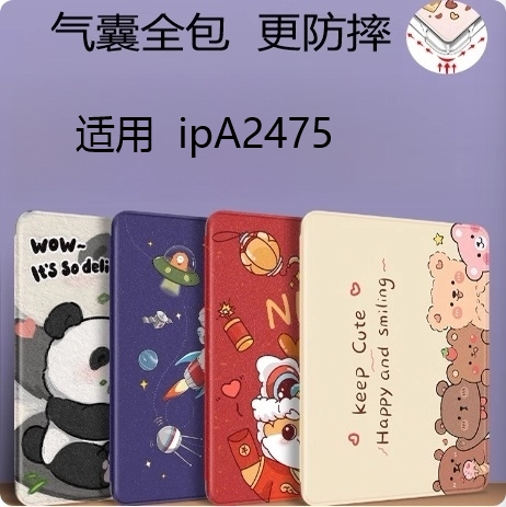 适用iQOOPad2Pro平板保护套iPA2475气囊全包防摔vivo Pad5 Pro电脑13寸iPA2573翻盖vivo Pad3 Pro皮套PA2473