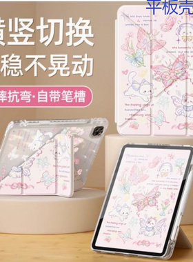 适用ipada1893保护套ipad6平板壳a1954第六代ipd爱派lpad2018款ⅰpad电脑pad壳3+Y折a1893旋转支架MR7J2CH/A