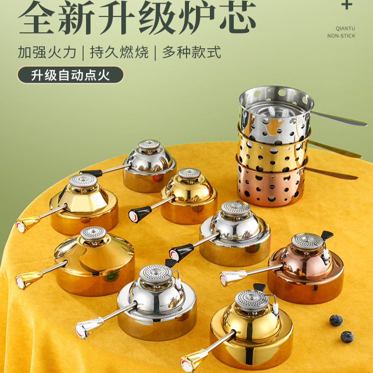 单人小火锅炉心大火力瓦斯炉小火锅充气炉头可调节丁烷气专用炉芯