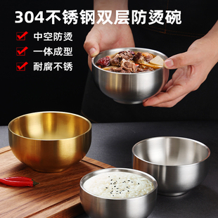 304不锈钢米饭碗儿童餐碗小吃碗金色调料碗餐厅泡菜泡面碗汤碗