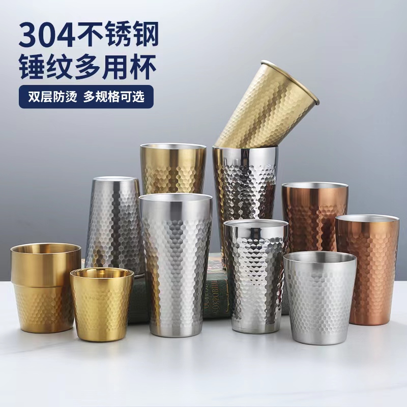 304不锈钢锤纹杯果汁杯啤酒杯金色钻石水杯防烫食品级时尚茶杯