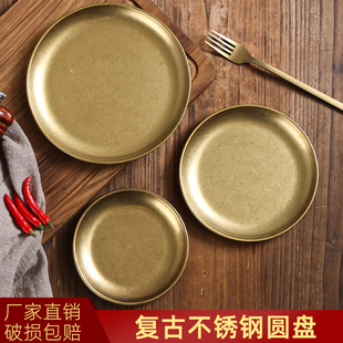 复古金色不锈钢圆盘浅盘小吃盘火锅菜盘吐骨盘烤肉店专用盘味碟子