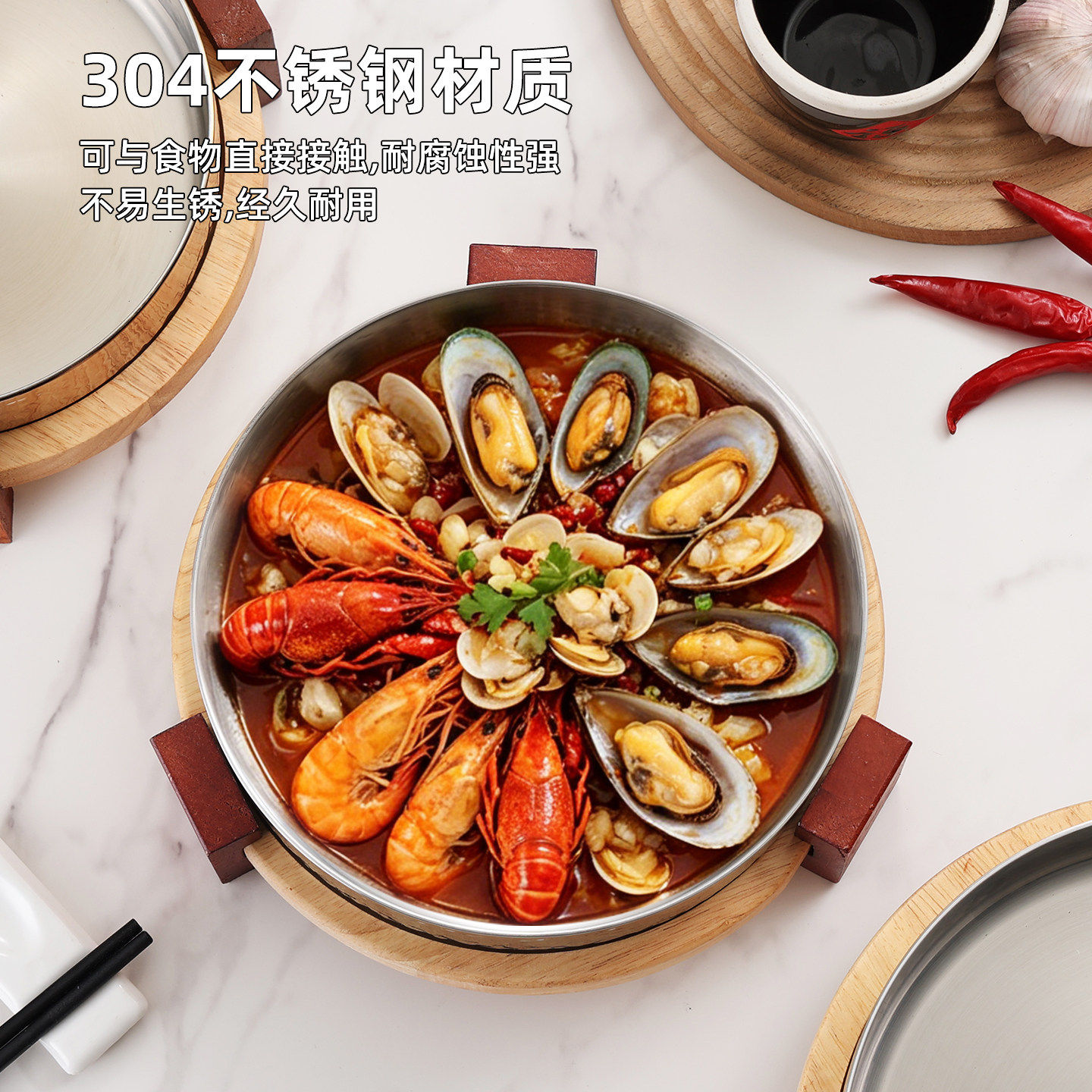 304不锈钢菜钵带木座酸菜鱼汤盘火锅菜盘小龙虾海鲜盘干锅毛肚盘