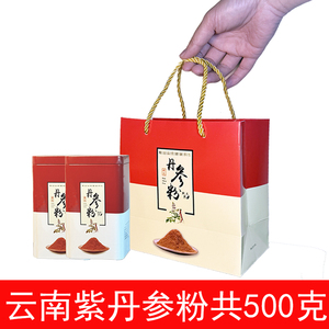 买一送一共500克 正品丹参粉超细粉特级云南紫丹参粉中江丹参片