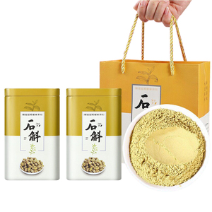送礼佳品！霍山铁皮石斛粉250g*2罐