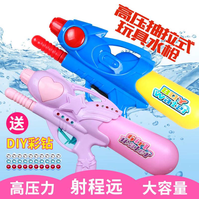 水枪玩具儿童喷水枪大容量男孩滋水枪抽拉式女孩呲水枪打水仗神器