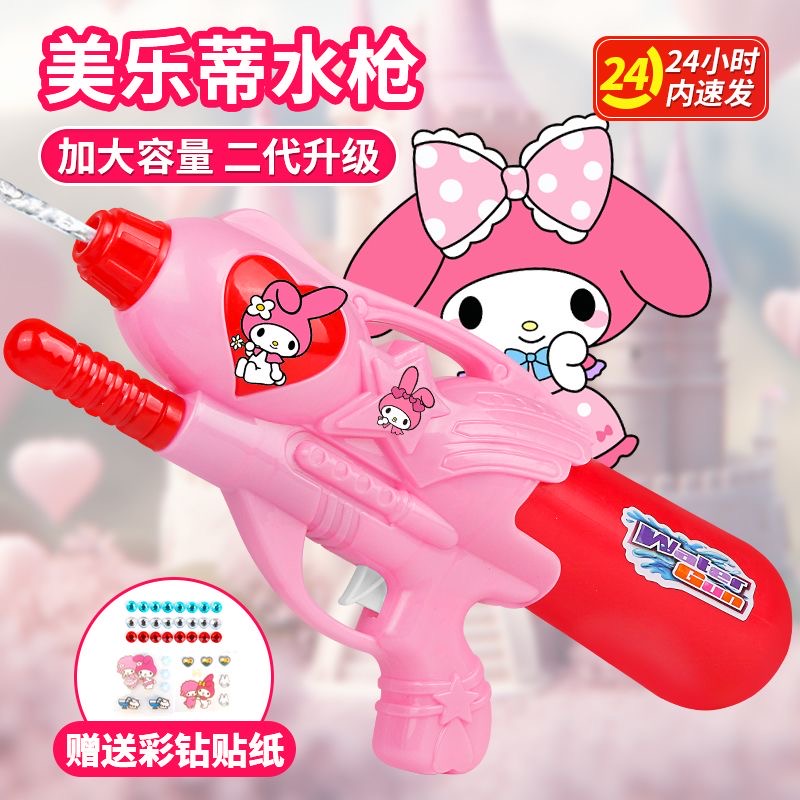 儿童水枪玩具喷水抽拉式水枪大号宝宝男女孩申通泼水节打水仗神器