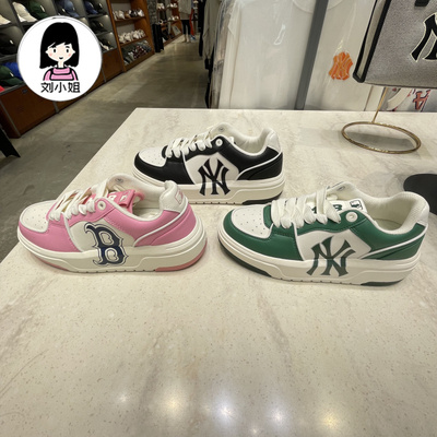 MLB老爹鞋NY运动板鞋2023新款