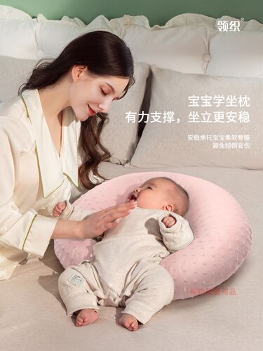 领织豆豆绒哺乳枕喂奶枕神器婴儿