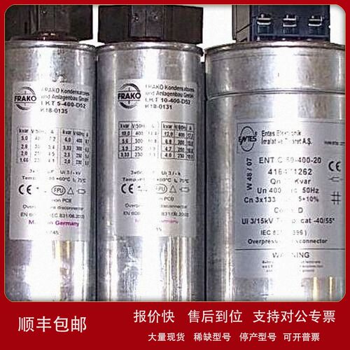 议价.Frako电容器 lkt?125-400-dp可以提供产品资料
