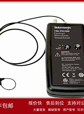 议价美国TRCP系列Rogowski电流探头 TRCP0300 300A/9MHz