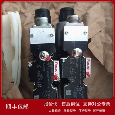 议价力士乐比例阀4WREE10E75-2X/G24K31/A1V，价格低现货多多