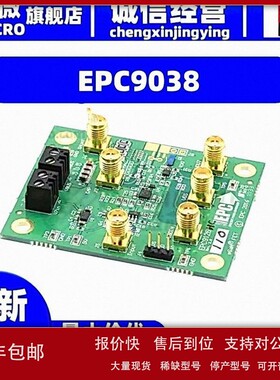 议价EPC9038 BOARD DEV FOR EPC2102 60V EGAN 开发板 演示板