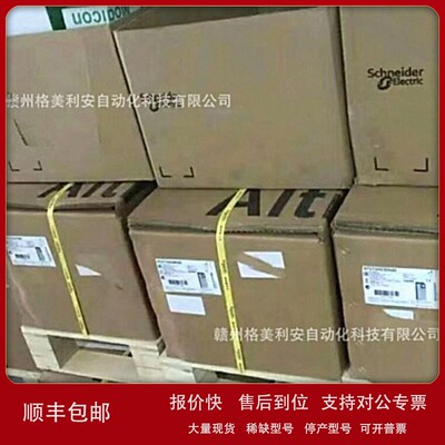 议价Schneider模块140CPS11420C 140CPS11420全新现货优惠议价供