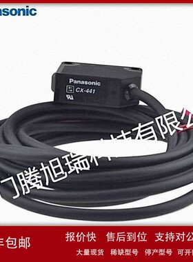 议价松下/PanasonicU型微型光电传感器放大器内置PM-Y45槽型光电