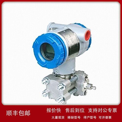 议价压力变送器 富士压力变送器FKGT01V5-LUCYY-BAE