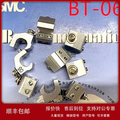 议价SMC原装 固定码 BJ3-1 BJ5-1 BJ6-016 BT-03/04/05/06/08/12/