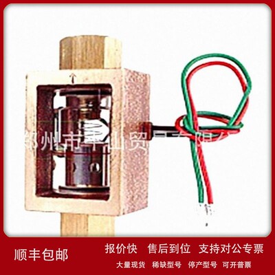 议价MAEDAKOKI前田工机研究所MKT型水用流量计