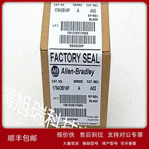 议价全新原装2098-DSD-020X议价 AB罗克韦尔PLC模块 Allen-Bradle