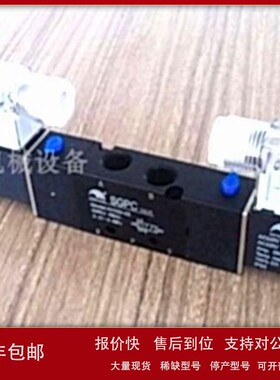 议价全新全新SGPC VALVE电磁阀SG4V220-08 气动阀 AC220V 110V DC