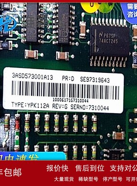 议价3ASD573001A1 ABB模块备件欢迎询价