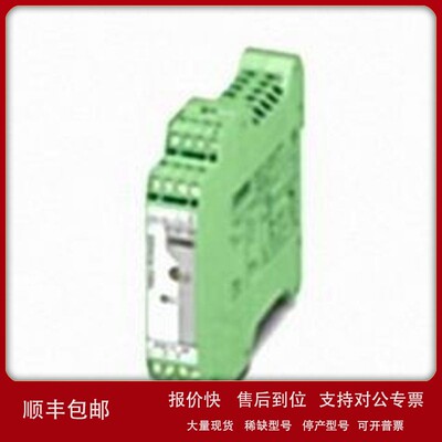 议价德国 MINI-PS- 12- 24DC/ 5-15DC/2 - DC/DC转换器2320018