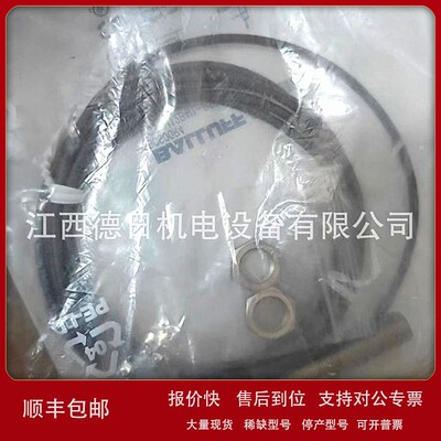 议价BES01CW（BES 516-326-S4-C）全新巴鲁夫现货实拍议