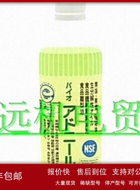议价日本YANASE SEIYU润滑油123104；1箱(500mL×6本)