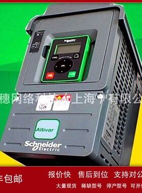 议价原厂现货变频器ATV930D75N4 ATV930D55N4全国联保