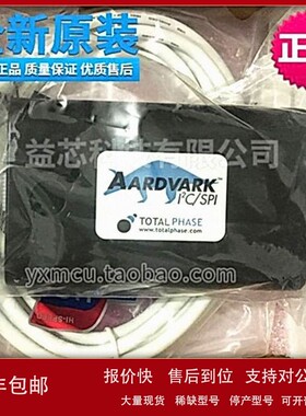 议价Aardvark进口原装TP240141 Total Phase主机适配/调试器I2C转
