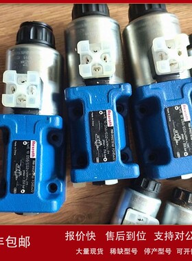 议价力士乐现货阀FD32PA2X/B04V，出售