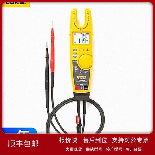 议价福禄克（FLUKE）T6-1000 PRO非接触电压电流钳形表 1000V T6-