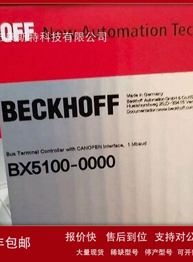 议价BECKHOFF倍福 BX5100 总线耦合器现货实物拍摄议价