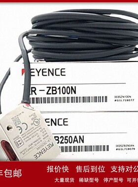 议价基恩士LV-N12CN LV-N12CP LV-N12N LV-N12P激光传感器S71