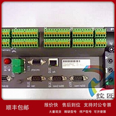 议价Rolls-Royce DC0016B 船用控制器 议价