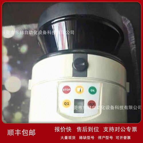 议价SICK激光雷达LMS111-10100 现货供应 拍前议价