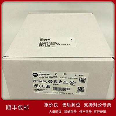 议价20-COMM-ER变频器配件罗克韦尔Allen-Bradley全新现货20COMME