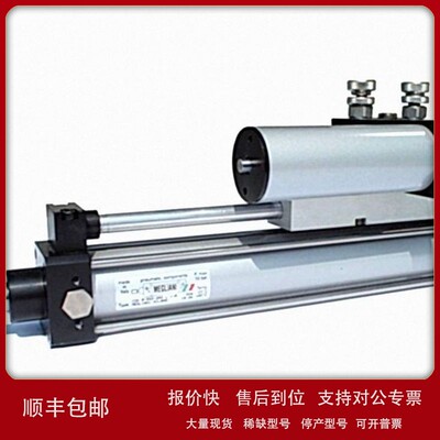 议价意大利megliani RI 040-050 L 1 A MRT 063-90 N 1 气缸