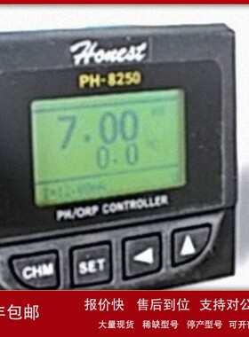 议价上海诚磁PH-8250型PH/ORP仪（英文版） 原装正品