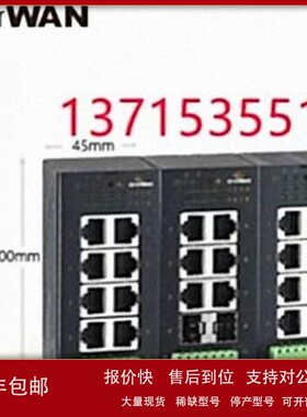 议价订 EtherWAN多模光电转换器 EL100T EX71620-A0B