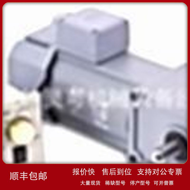 议价SEND DRIVE SCIENCE CO.LTD减速机Right Angle Shaft Reducer