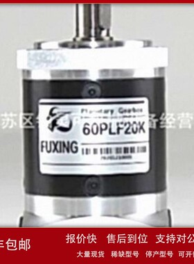 议价台湾FUXING减速机 行星减速箱 电机行星齿轮箱60PLF15K-14S-D