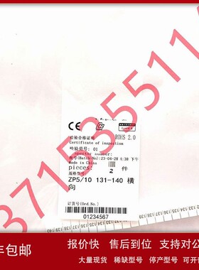 议价GUANGQI广奇快速标记条 ZP5/10 打字 1-10 21-30 横向