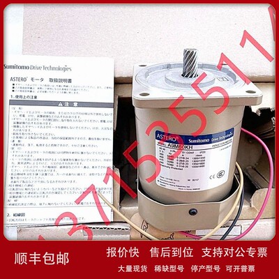 议价日本ASTERO住友 A9M60KH 减速机马达电机60W 380V 现货 sumit