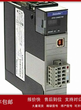 议价AB罗克纬尔1756-BA2原装变频器模块PLC全新自动化设备欢迎议
